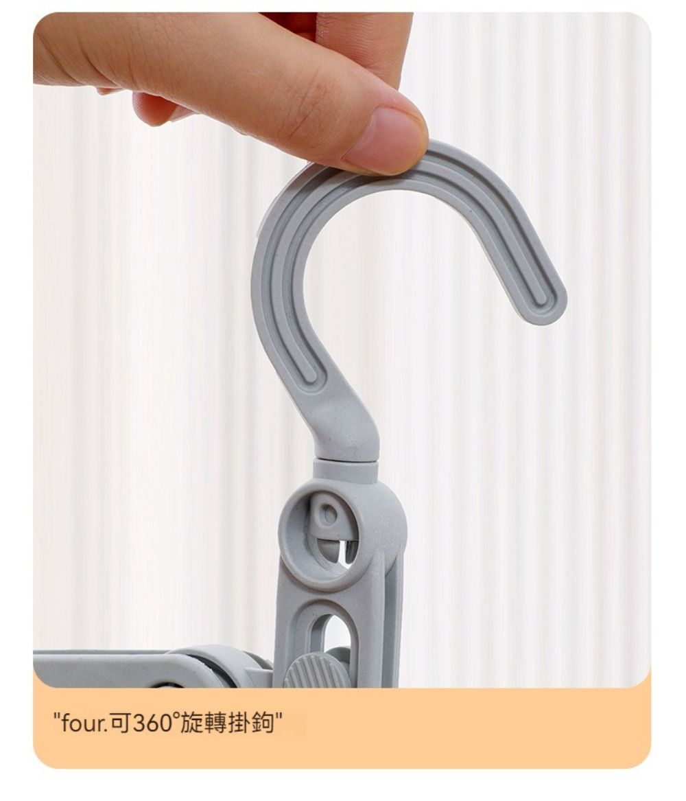 four可360°旋轉掛鉤