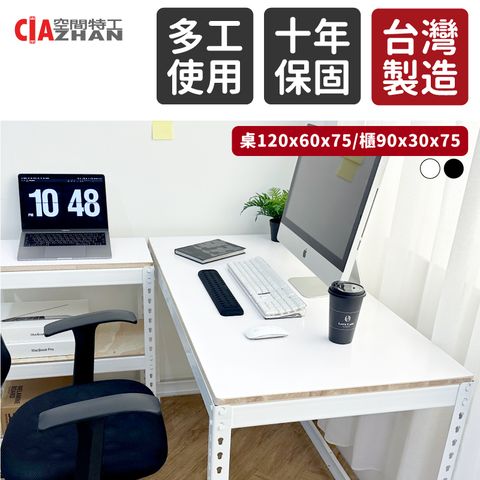 CIAZHAN 空間特工 L型電腦桌工作桌/辦公桌/層架/收納架2色可選