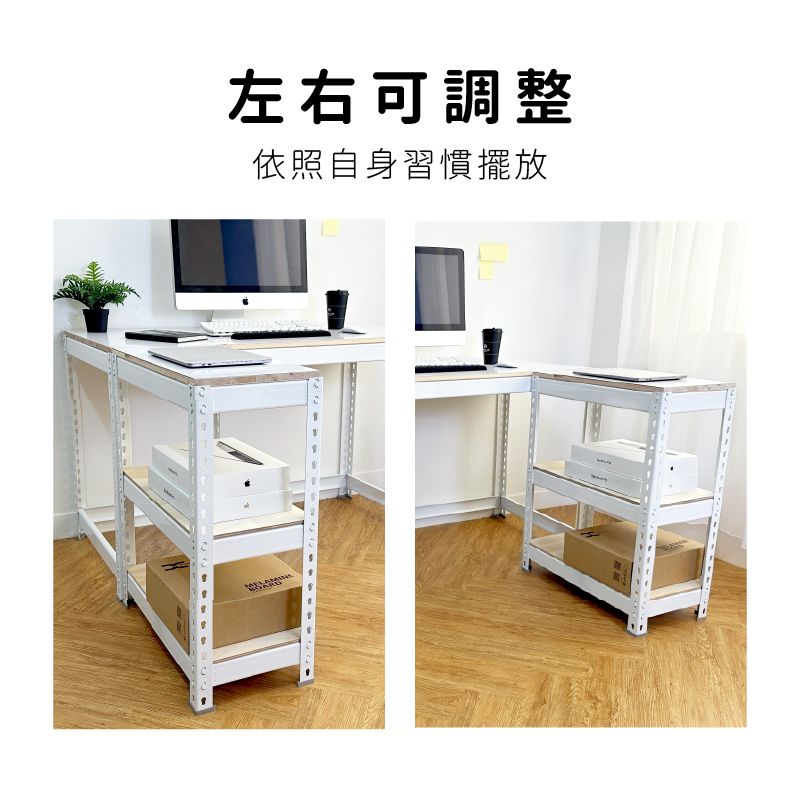 空間特工 L型工作桌（桌150x60x75cm/櫃90x45x75cm）2色可選