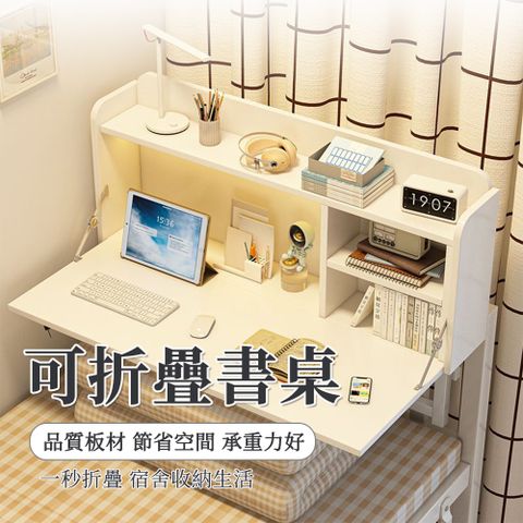 宿舍床上電腦桌 床上書桌 可摺疊床上桌 大學生宿舍懶人桌 床上小桌子
