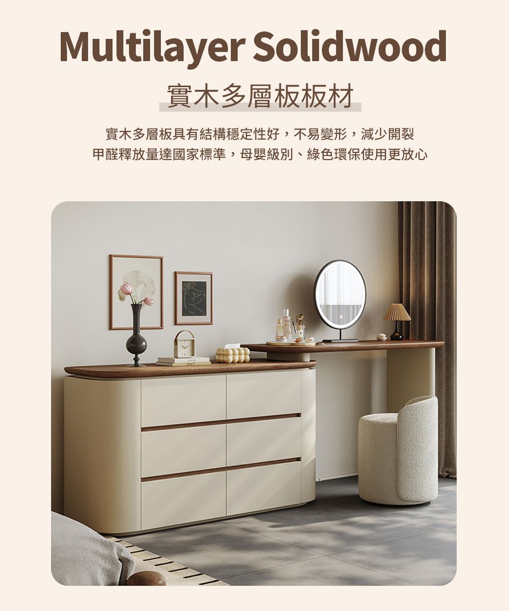 Multilayer Solidwood實木多層板板材實木多層板具有結構穩定性好,不易變形,減少開裂甲醛釋放量達國家標準,母嬰級別、綠色環保使用更放心