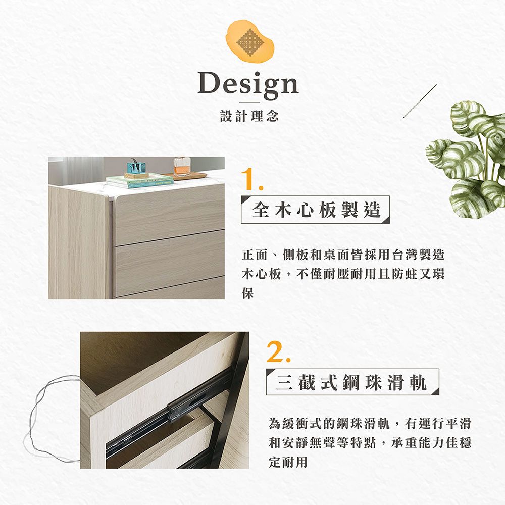 Hampton 漢汀堡 法恩絲4.5尺功能伸縮鏡台-含椅(化妝台/化妝桌/桌子/鏡台/全組/含化裝椅)