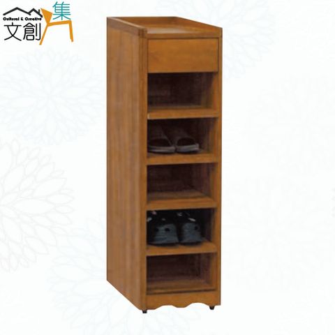 【文創集】拉瑪實木1.1尺開放式單抽鞋櫃