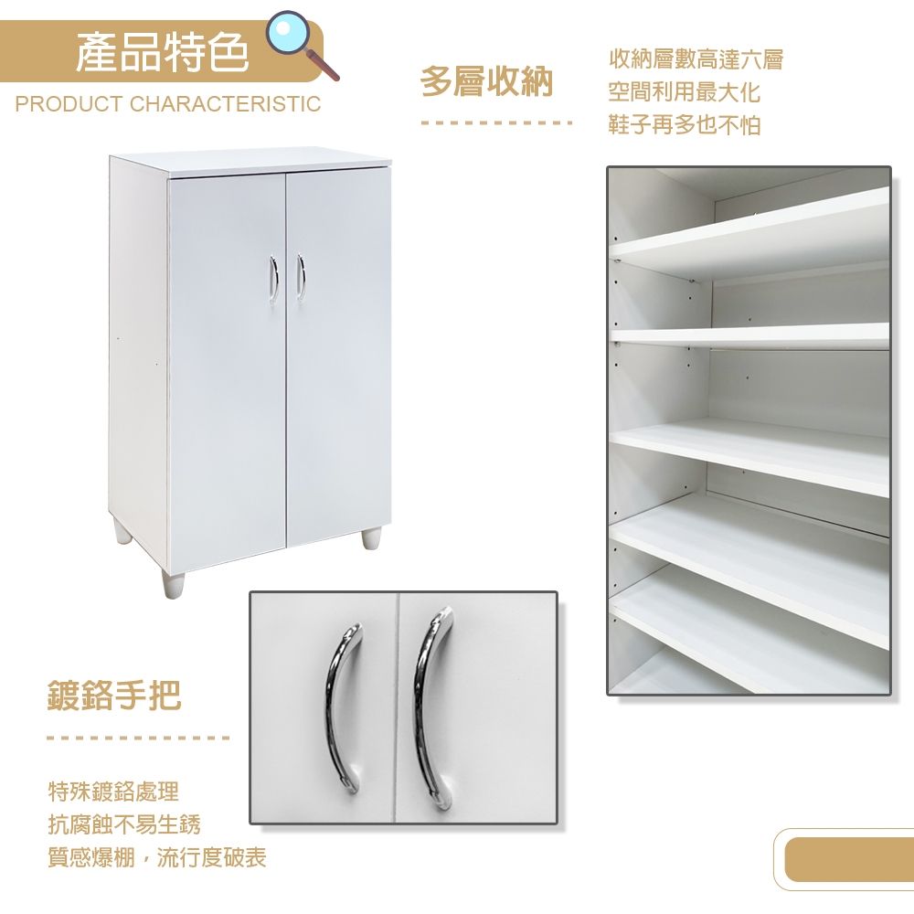 ONE 生活  付清有禮 爸爸最愛 歐風二代超大容量鞋櫃