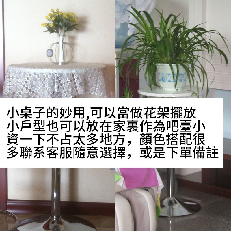 居家家 大底盤高腳72~92CM升降吧台桌-白色