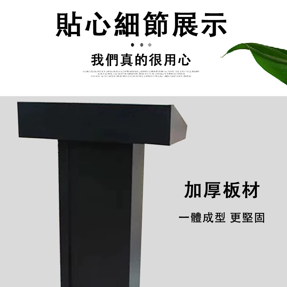 貼心細節展示我們真的很用心加厚板材一體成型 更堅固