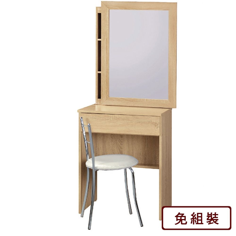  AS-簡約2尺原切活動鏡台-60*43*149cm