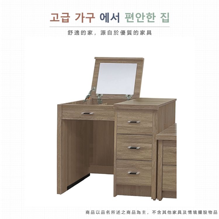 고급 가구 에서 편안한 집舒適的家,源自於優質的家具商品以品名所述之商品為主,不含其他家具及情境擺設物品