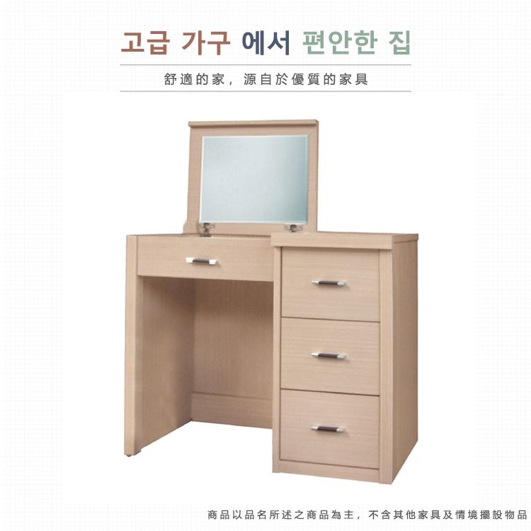 고급 가구 에서 편안한 집舒適的家,源自於優質的家具商品以品名所述之商品為主,不含其他家具及情境擺設物品