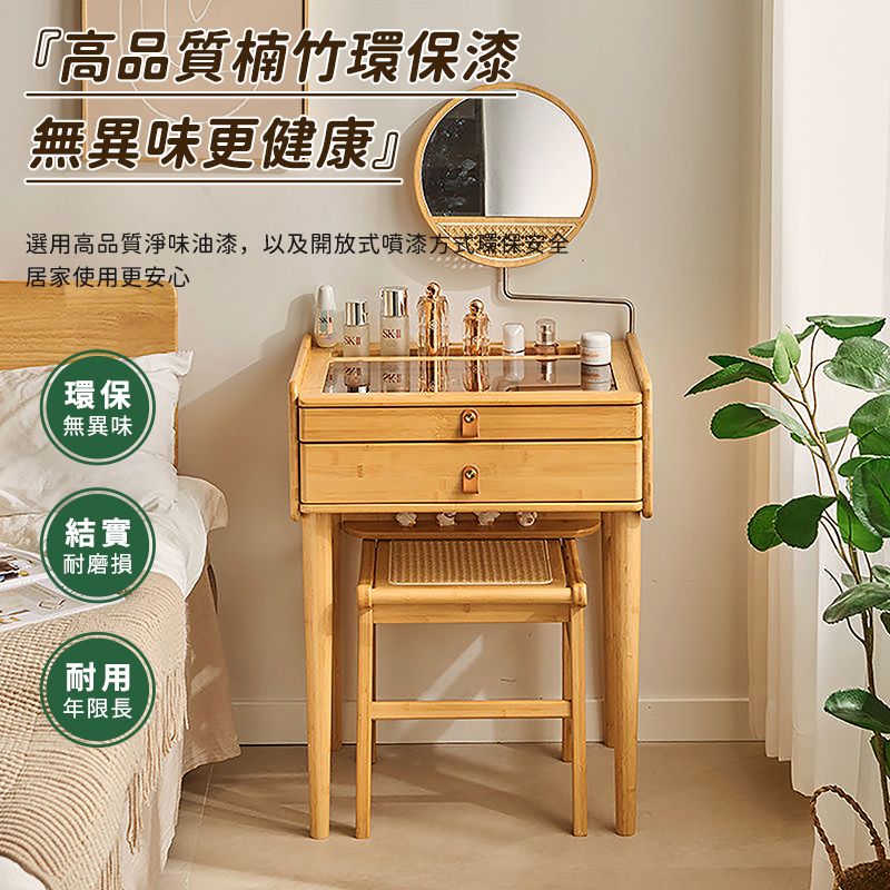 日式梳妝臺室 小戶型書桌現代簡約床頭櫃輕奢北歐迷妳實木化妝臺