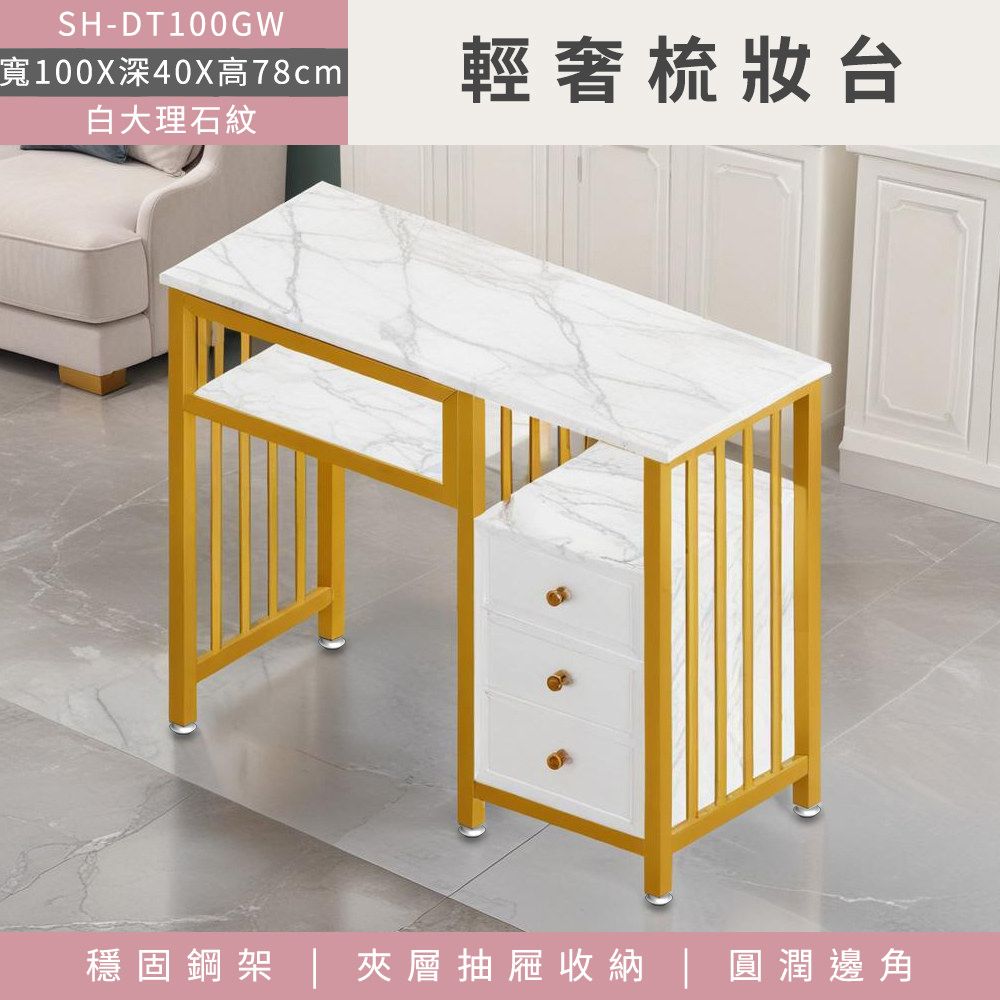 鏡台化妝台化妝桌【茉莉】梳妝台穿衣鏡收納鏡台=My home家具展示中心| 蝦皮購物