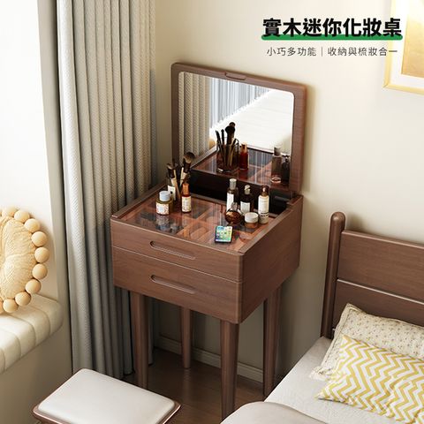 【HappyLife】實木迷你化妝桌 40公分 (Y11855)