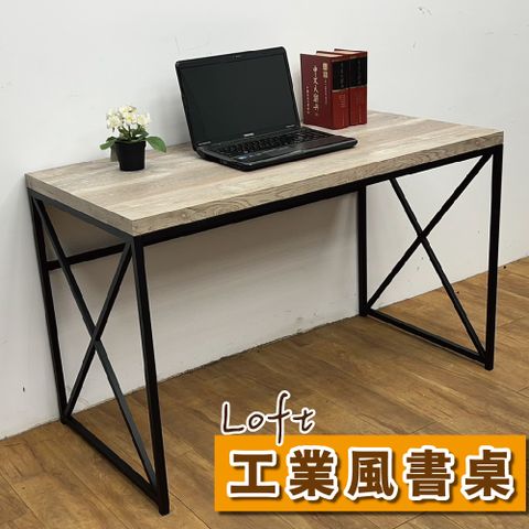 Z.O.E 現貨促銷!! LOFT工業風電腦桌/書桌/辦公桌