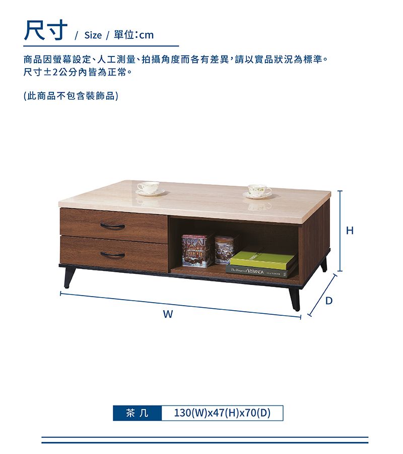 A FACTORY 傢俱工場 -喬伊 仿石紋左二抽淺胡桃大茶几(寬130深70高46.8cm)