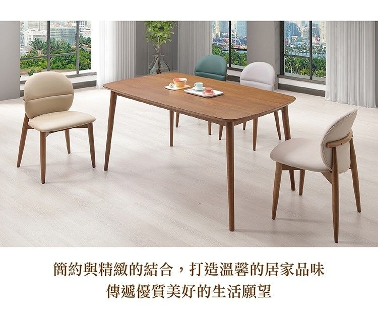 簡約與精緻的結合,打造溫馨的居家品味傳遞優質美好的生活願望