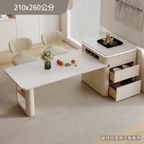 PEACHY LIFE 完美主義 簡瀾 奶油風岩板可伸縮中島餐桌櫃210-260cm