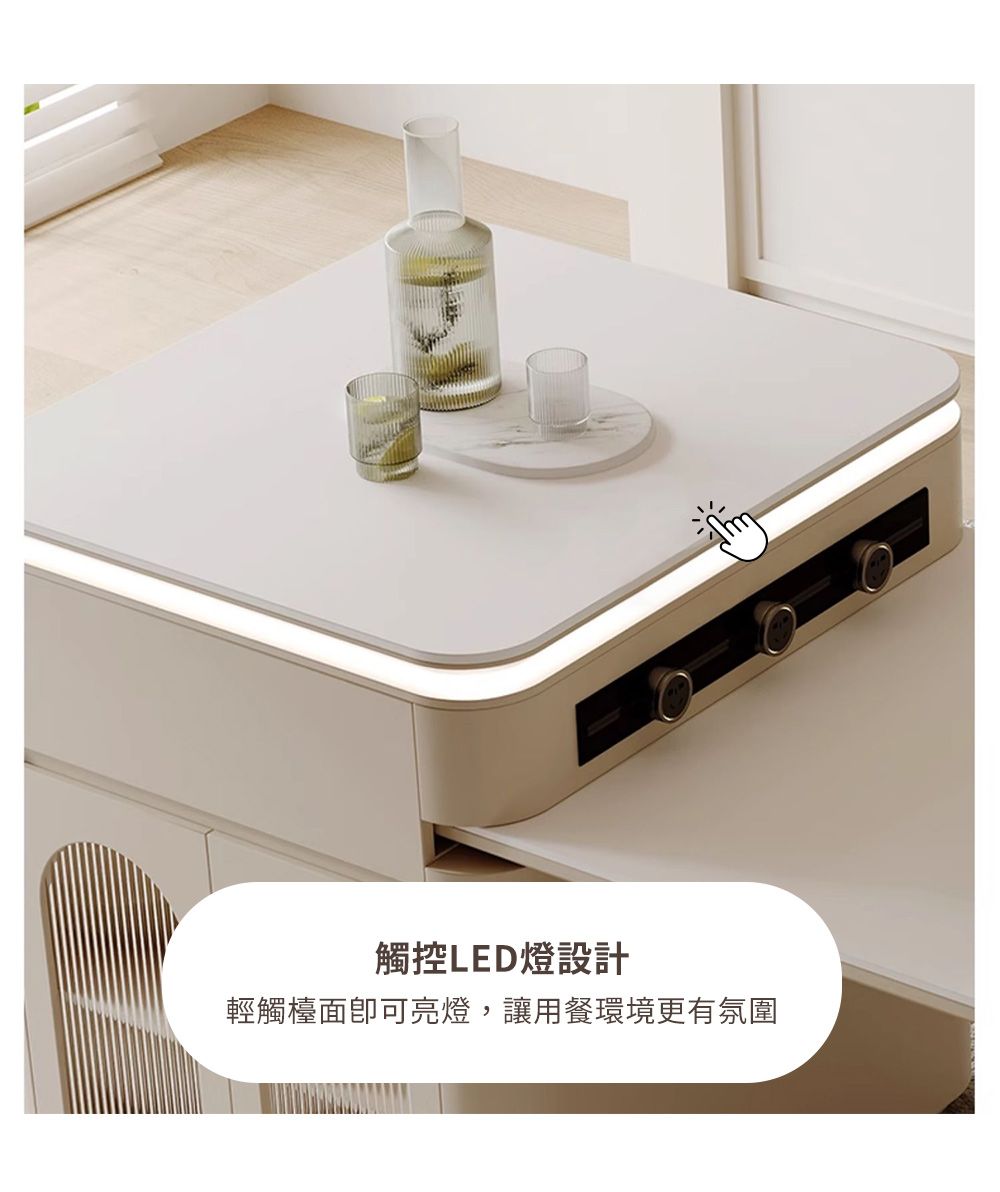 觸控LED燈設計輕觸檯面卽可亮燈,讓用餐環境更有氛圍m