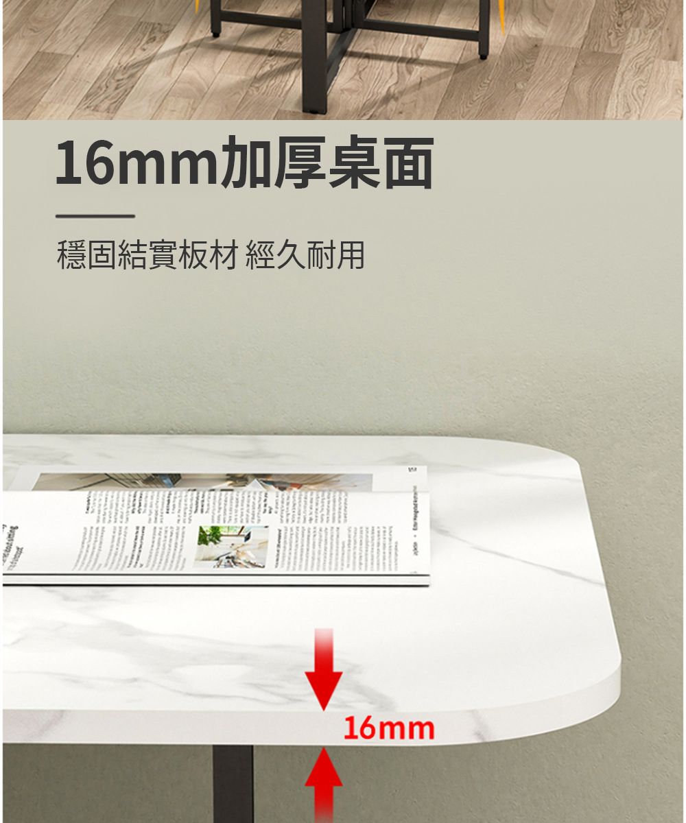 16mm加厚桌面穩固結實板材 經久耐用16mm