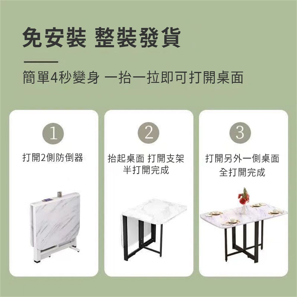  多功能可移動廚房仿岩板超薄折疊餐桌120x80x75CM