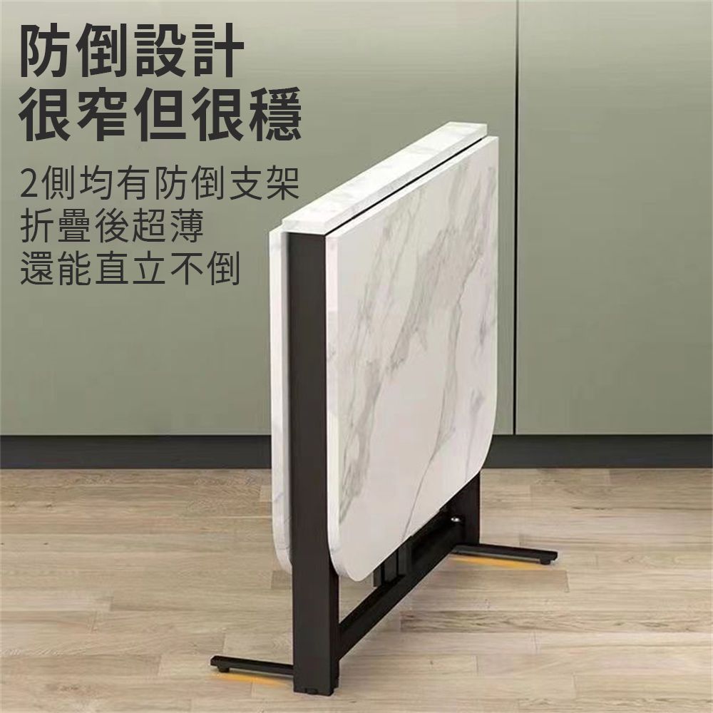  多功能可移動廚房仿岩板超薄折疊餐桌120x80x75CM