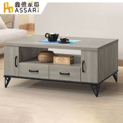 ASSARI-蘇菲亞4尺大茶几(寬120x深60x高51cm)