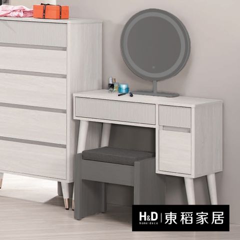 【H&D 東稻家居】化妝台下座2.7不含椅(TCM-09253)