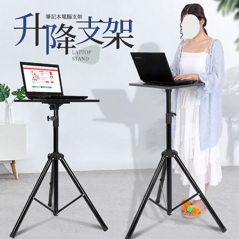 【DOBOLY】站立式筆電升降桌 可移動工作台 升降電腦桌 YQC-C105
