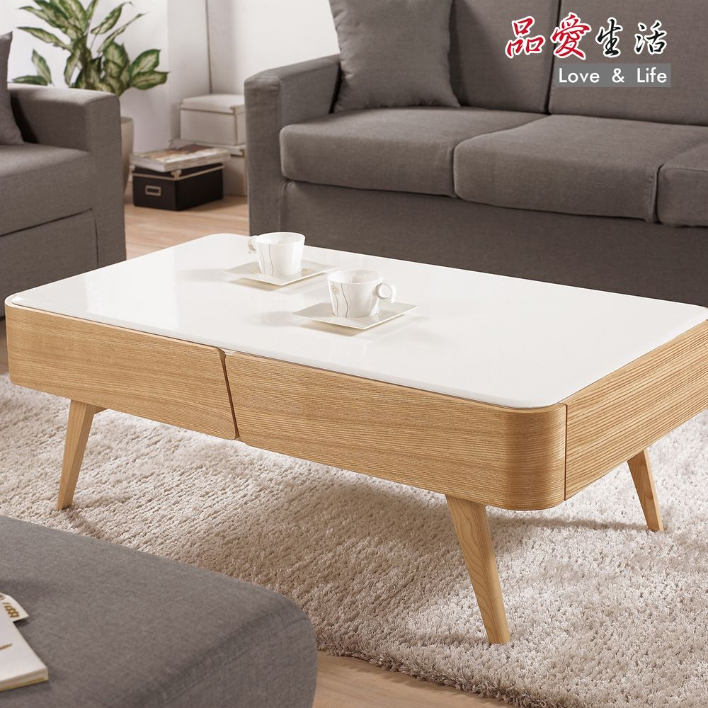 品愛生活 查維大茶几-130cm