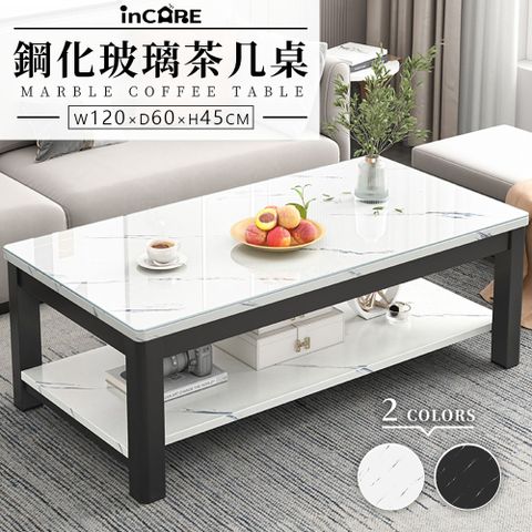 【Incare】低調清奢鋼化玻璃茶几桌(120*60*45cm/兩色任選)