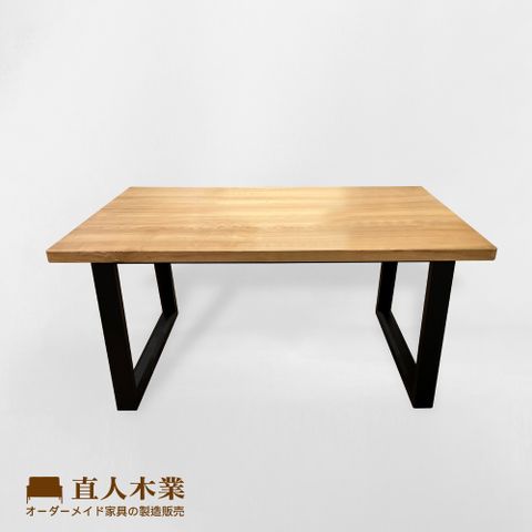 【直人木業】BRIANNA 153公分梣木木腳餐桌(原木色)