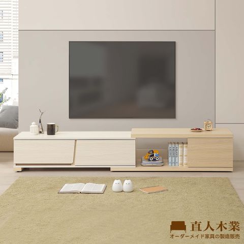 【直人木業】AVERY現代輕奢風伸縮電視櫃164-214公分