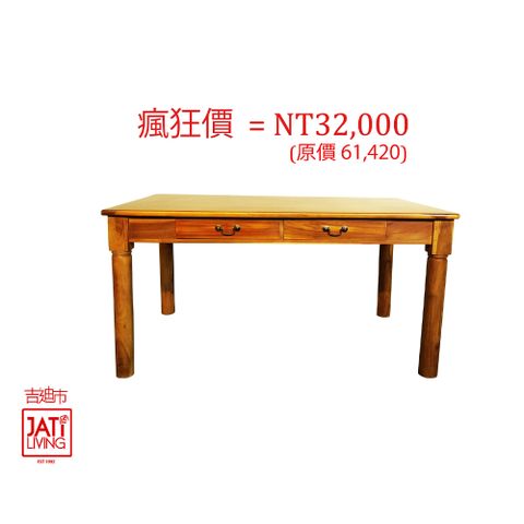 【吉迪市柚木家具】柚木四抽收納式餐桌 RPTA003B