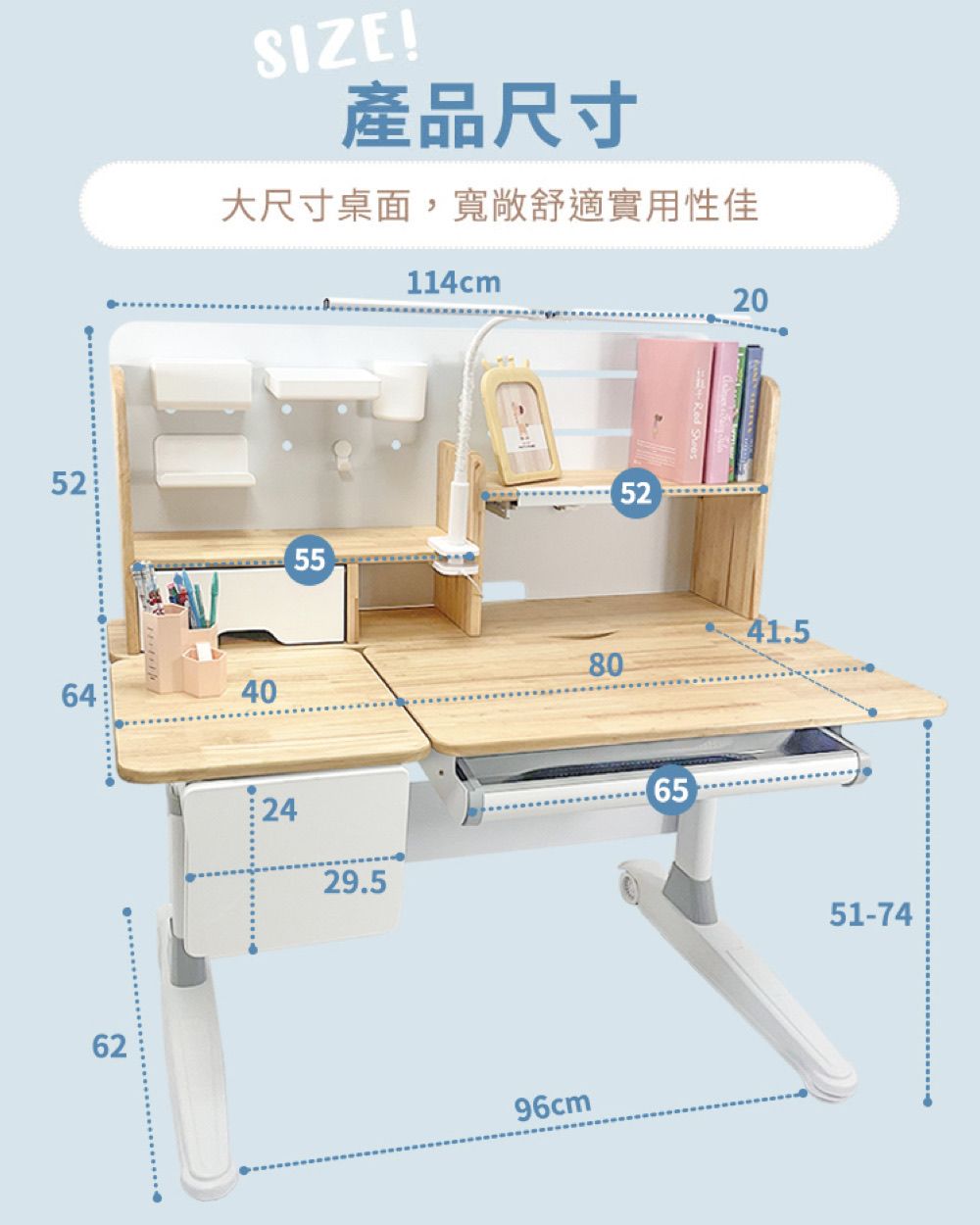 SIZE!產品尺寸大尺寸桌面,寬敞舒適實用性佳114cm52556440622429.552208041.596cm6551-74