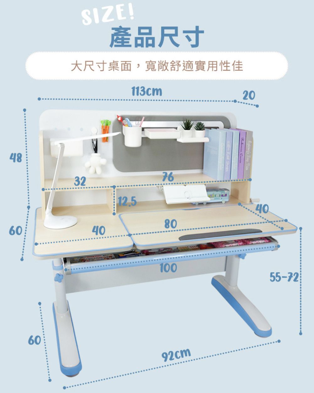 48SIZE!產品尺寸大尺寸桌面,寬敞舒適實用性佳113cm2076324080604010055-726092cm