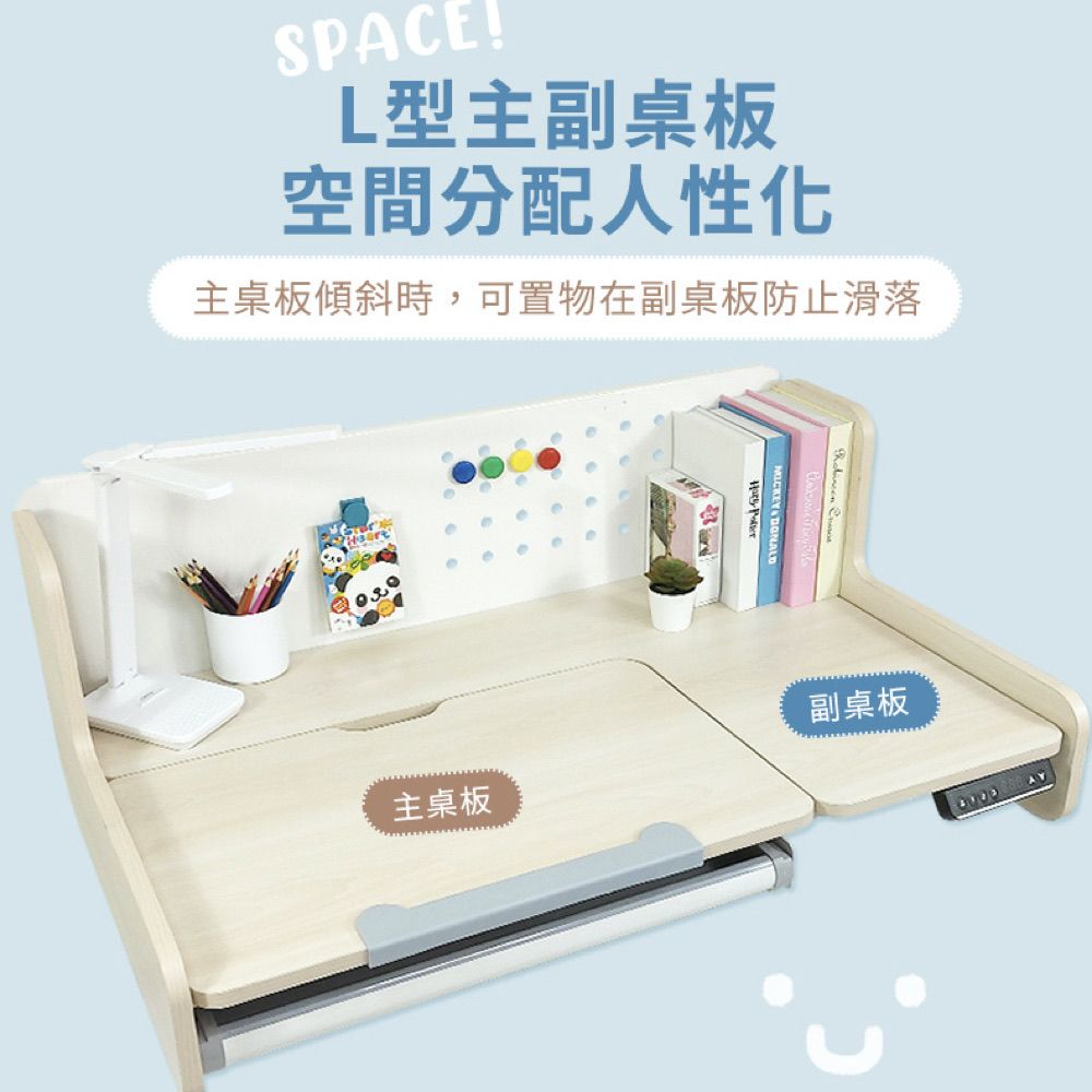 成長天地  100cm 兒童電動升降書桌ME501 成長書桌 電動升降 升降書桌 學習書桌 兒童桌 電動桌