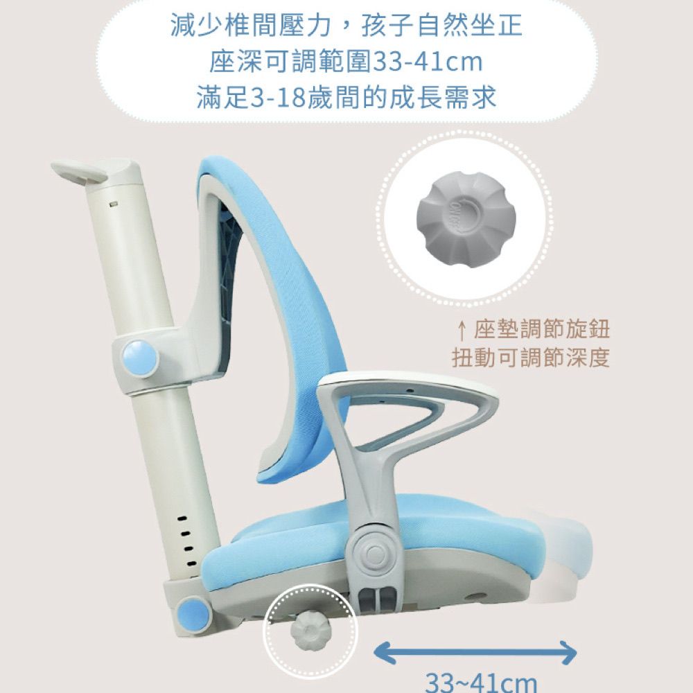 成長天地  100cm 兒童電動升降書桌椅ME501+AU903 成長桌椅 升降桌椅 學習桌椅 兒童桌椅 電動桌椅