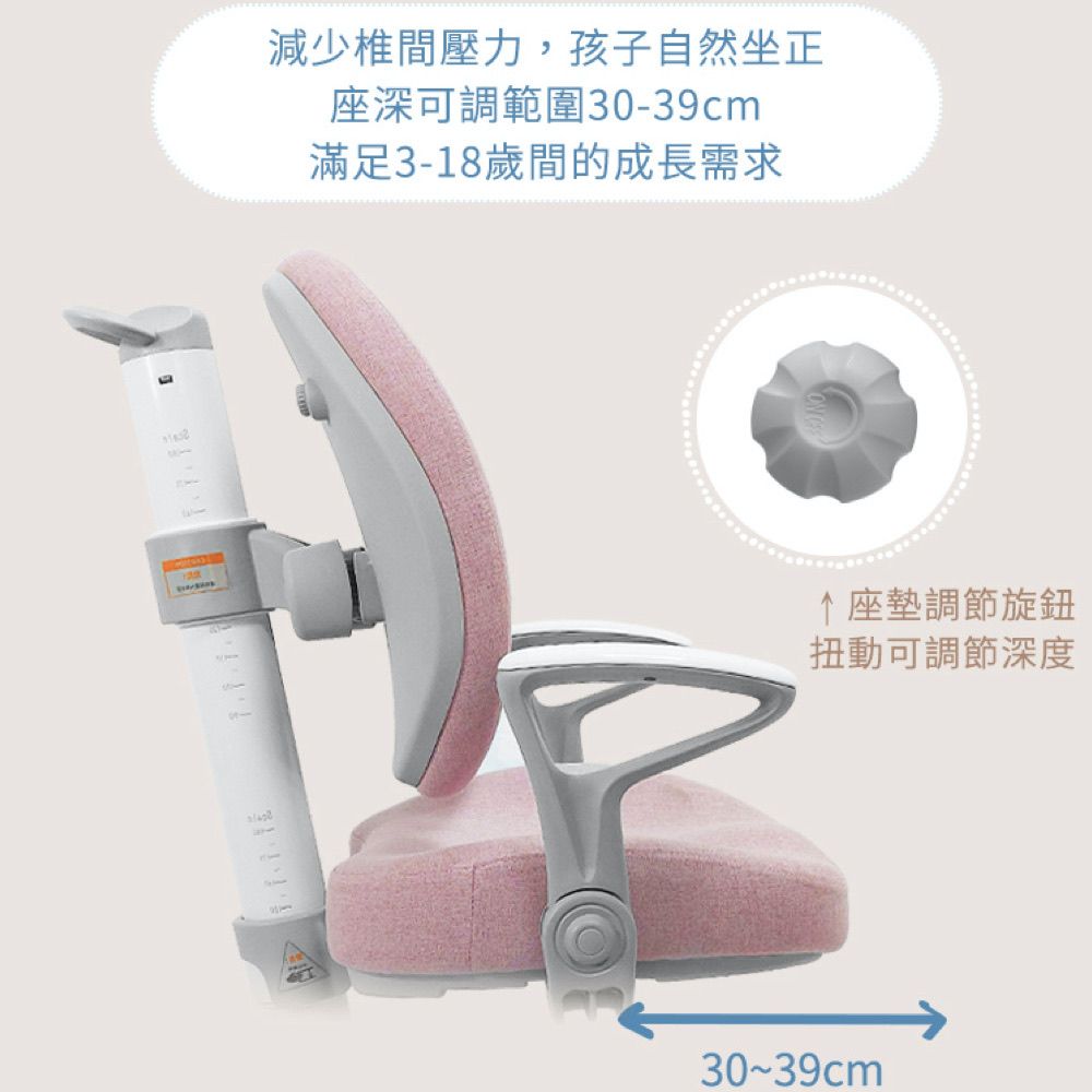 成長天地  120cm 兒童電動升降書桌椅ME502+AU902 成長桌椅 升降桌椅 學習桌椅 兒童桌椅 電動桌椅
