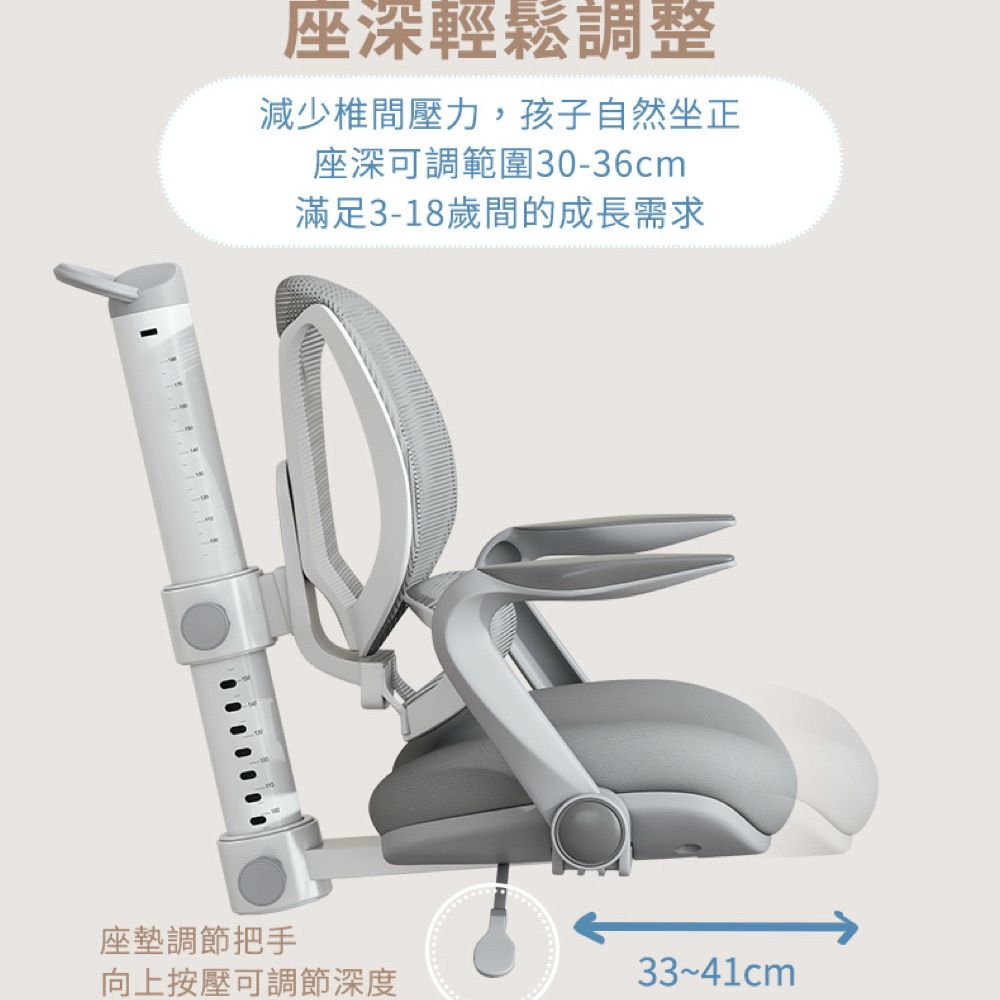 成長天地  120cm 兒童電動升降書桌椅ME502+AU907 成長桌椅 升降桌椅 學習桌椅 兒童桌椅 電動桌椅