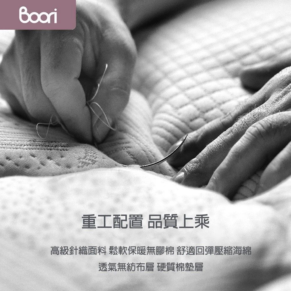 成長天地 澳洲Boori 兒童青少年獨立袋裝彈簧床墊203X107X18CM CD006(澳洲30年嬰童知名品牌)