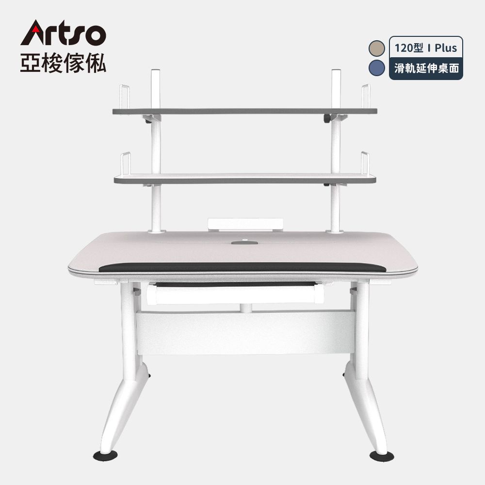 Artso 亞梭傢俬 DK-II Plus桌 120公分-多功能隨行桌-書架型(書桌/辦公桌/工作桌/電腦椅)