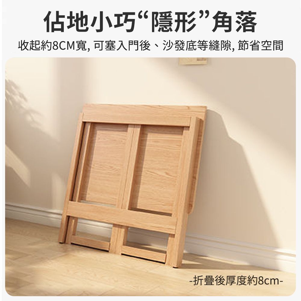  【匠俱】簡易折疊桌-無凳(折疊電腦桌 免安裝 書桌 臥室床邊桌子 實木學習桌 小戶型寫字桌 餐桌 桌子)