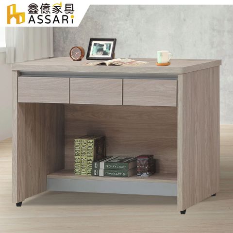 ASSARI 系統雲杉色4尺書桌(寬120x深55x高82cm)