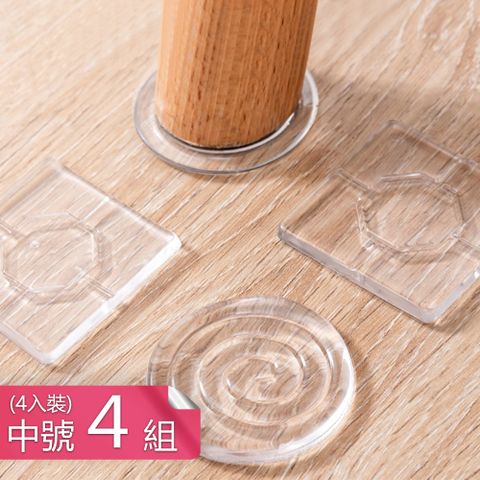 【茉家】無痕背膠式家具靜音腳墊4片一組-中號4組(共16入)