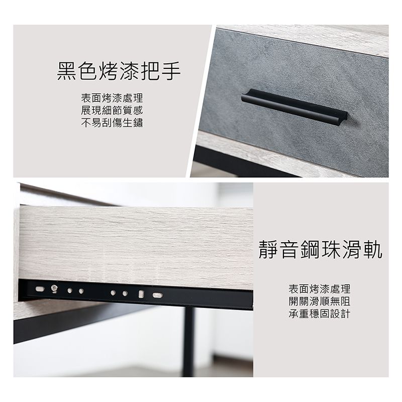 黑色烤漆把手表面烤漆處理展現細節質感不易刮傷生鏽靜音鋼珠滑軌表面烤漆處理開關滑順無阻承重穩固設計