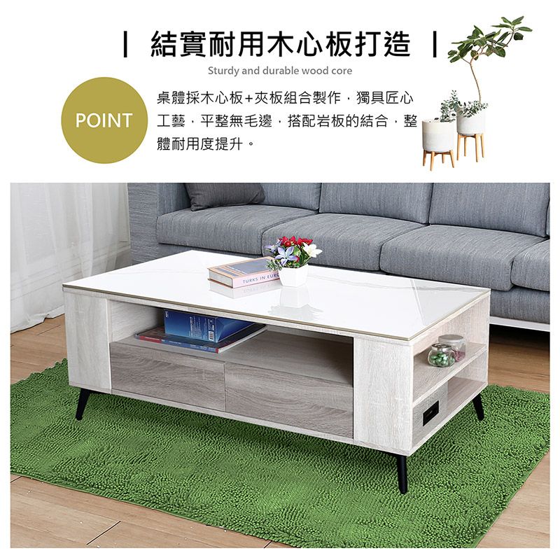 結實耐用木心板打造 Sturdy and durable wood core桌體採木心板+夾板組合製作獨具匠心POINT 工藝平整無毛邊搭配岩板的結合整體耐用度提升。TURKS IN