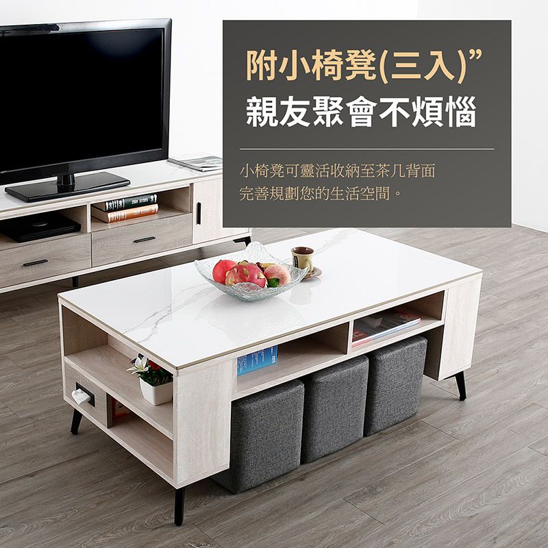 附小椅凳(三入)”親友聚會不煩惱小椅凳可靈活收納至茶几背面完善規劃您的生活空間。