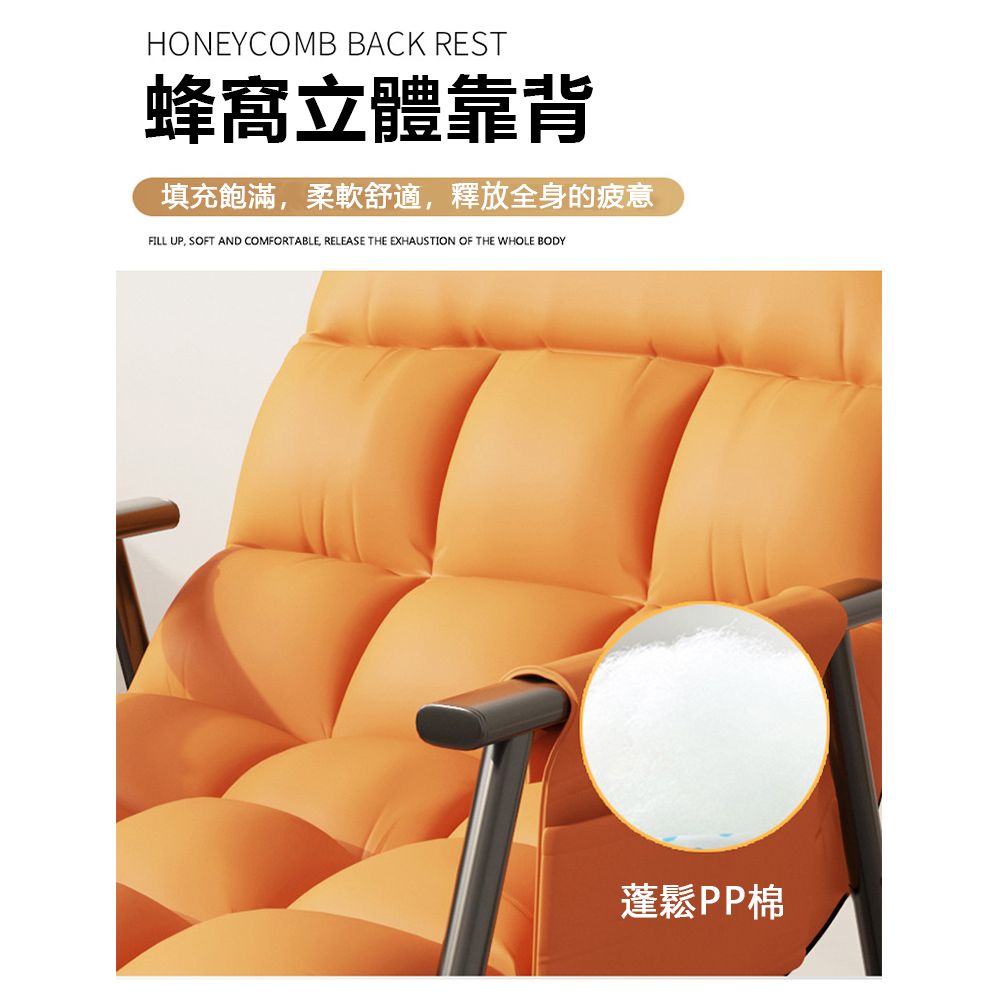 HONEYCOMB BACK REST蜂窩立體靠背填充飽滿柔軟舒適釋放全身的疲意FILL UP, SOFT AND COMFORTABLE, RELEASE THE EXHAUSTION OF THE WHOLE BODY蓬鬆PP棉