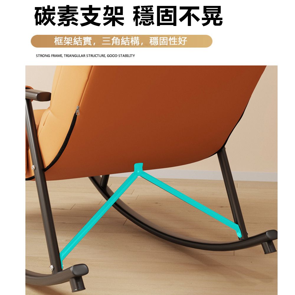 碳素支架 穩固不晃框架結實,三角結構,穩固性好STRONG FRAME, TRIANGULAR STRUCTURE, GOOD STABILITY