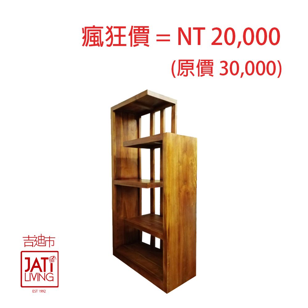 吉迪市柚木家具 【吉迪市100%全柚木家具】柚木簡約四層收納展示櫃 貓跳台 置物櫃 簡約 隔間櫃 SPBC003L