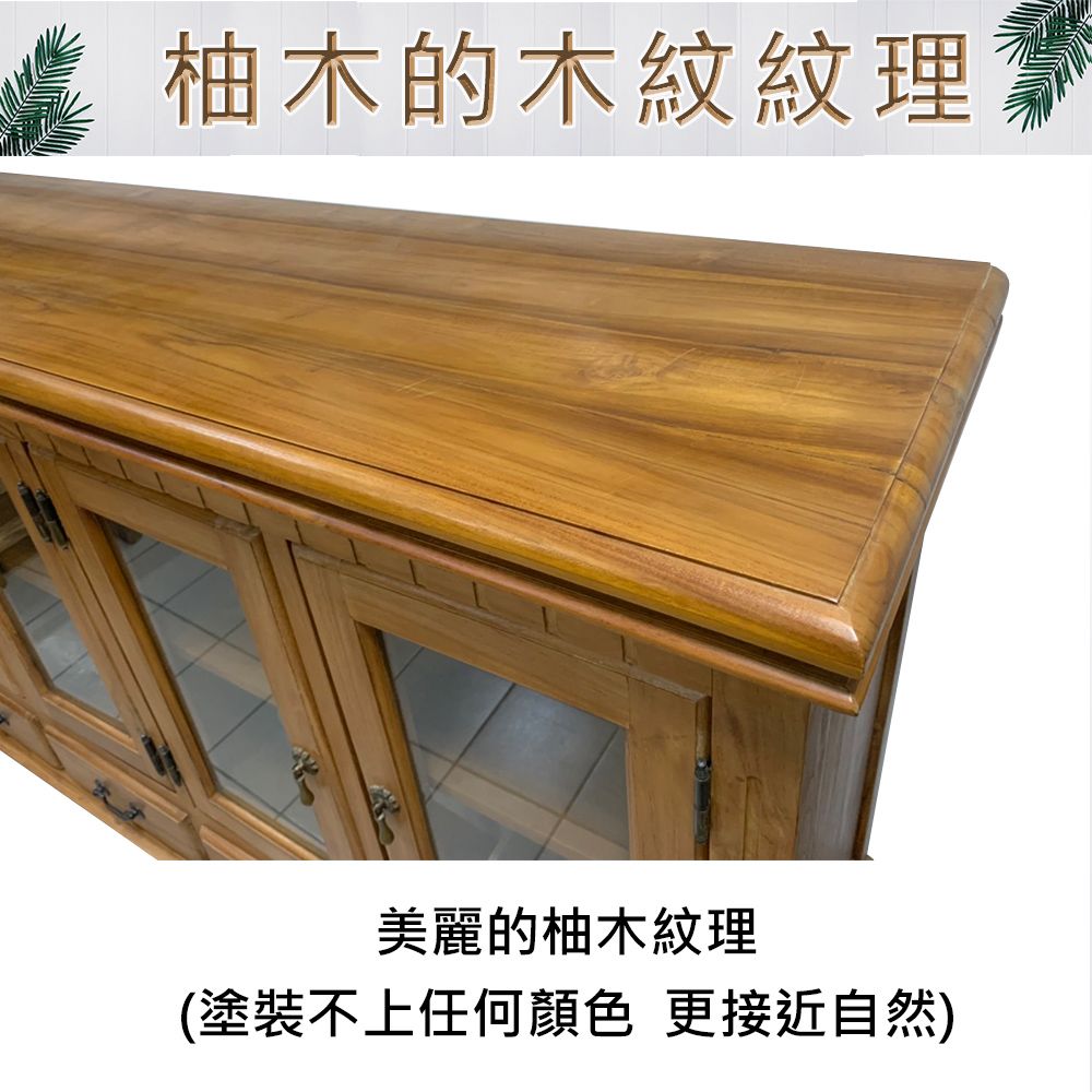 柚木的木紋紋理美麗的柚木紋理(塗裝不上任何顏色 更接近自然)